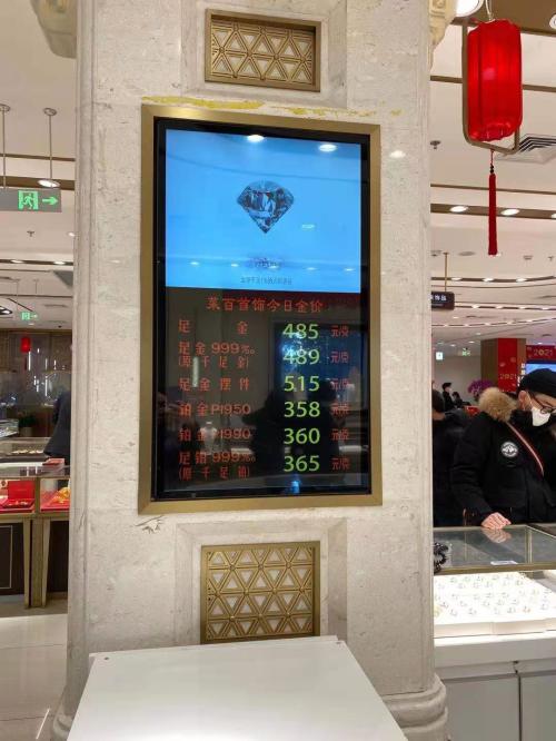 金店人氣火爆，黃金股大漲！春節臨近，生肖飾品、金條受青睞