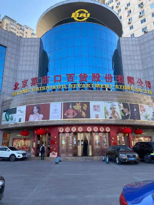 金店人氣火爆，黃金股大漲！春節臨近，生肖飾品、金條受青睞
