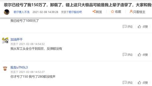 發生了什么，股民哀嚎虧了150萬，千億市值蘋果概念股或被錯殺？利好消息滿天飛，中藥板塊或起飛，20只