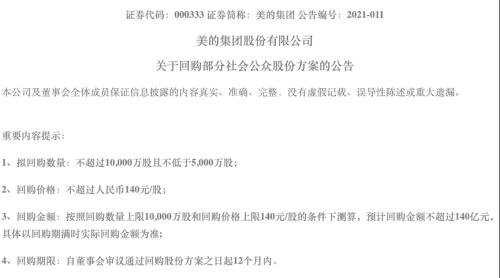 這板塊徹底火了，全球巨頭宣布調(diào)漲25%！外資已悄悄埋伏（附股）