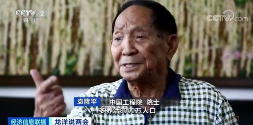 中國(guó)糧,用中國(guó)種!