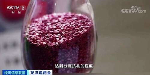 中國(guó)糧,用中國(guó)種!