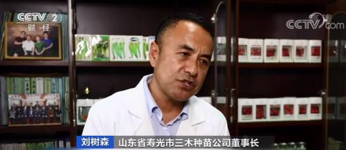 中國(guó)糧,用中國(guó)種!