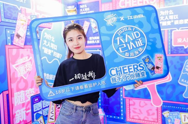 蒙牛2020年報:創新引領 新一代國民冰淇淋